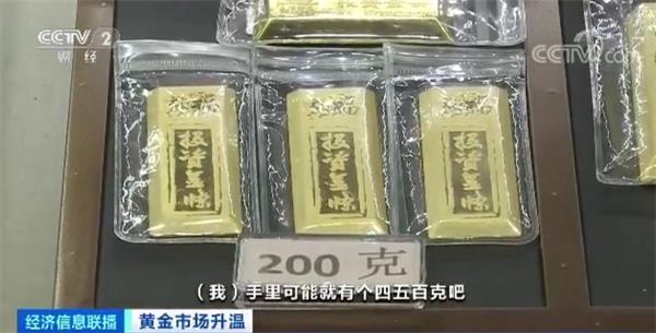媒体：金价创新高 金饰卖不动